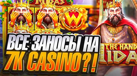 промокод 7k casino|Бонусы в казино 7K.